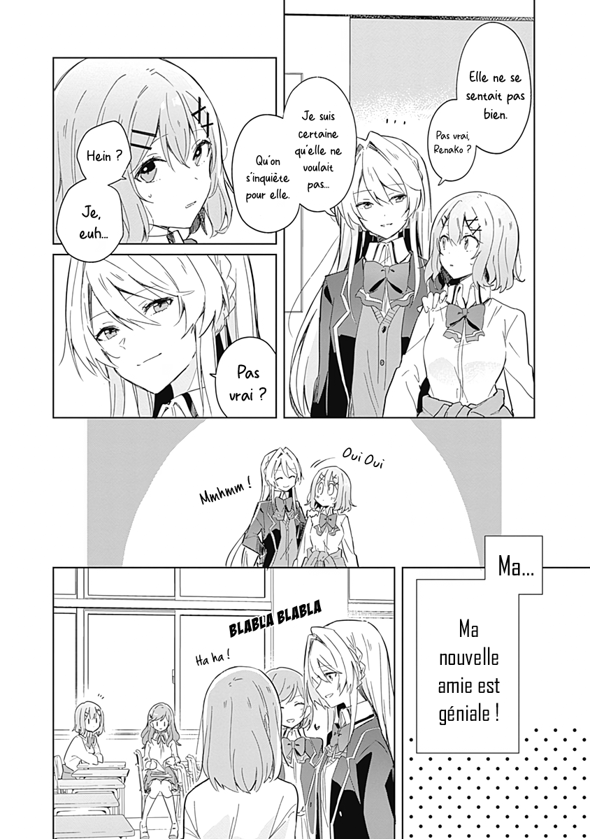 Watashi ga Koibito ni Nareru Wakenai jan, Murimuri! (※Muri ja Nakatta!?) Vol. 1 Ch. 1 第34页