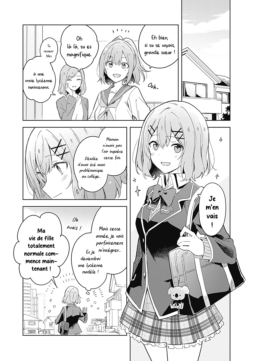 Watashi ga Koibito ni Nareru Wakenai jan, Murimuri! (※Muri ja Nakatta!?) Vol. 1 Ch. 1 第6页