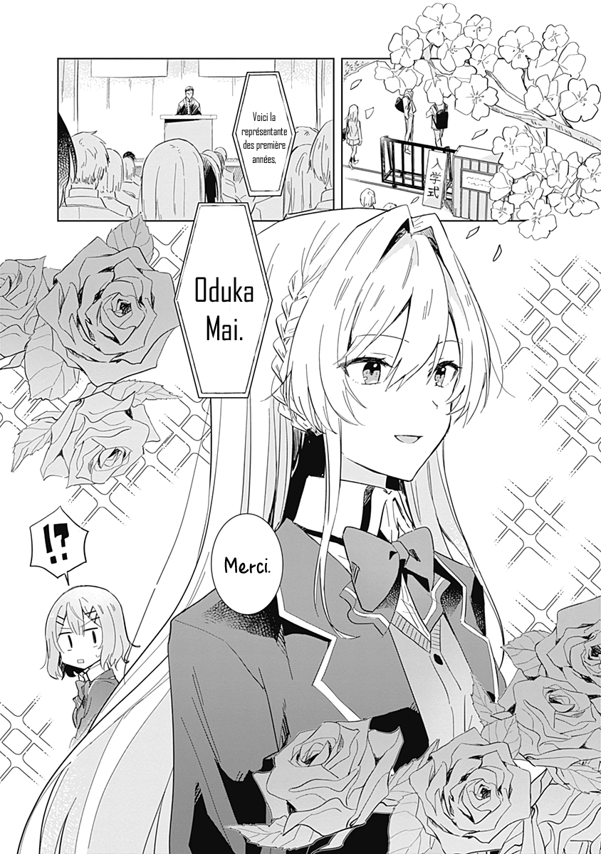 Watashi ga Koibito ni Nareru Wakenai jan, Murimuri! (※Muri ja Nakatta!?) Vol. 1 Ch. 1 第7页