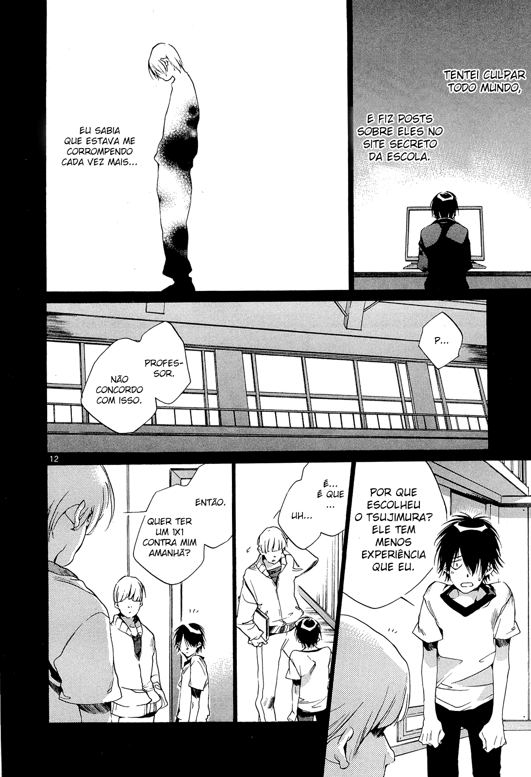 Tetsugaku Letra O Vermelho 39 e Eu 第19页