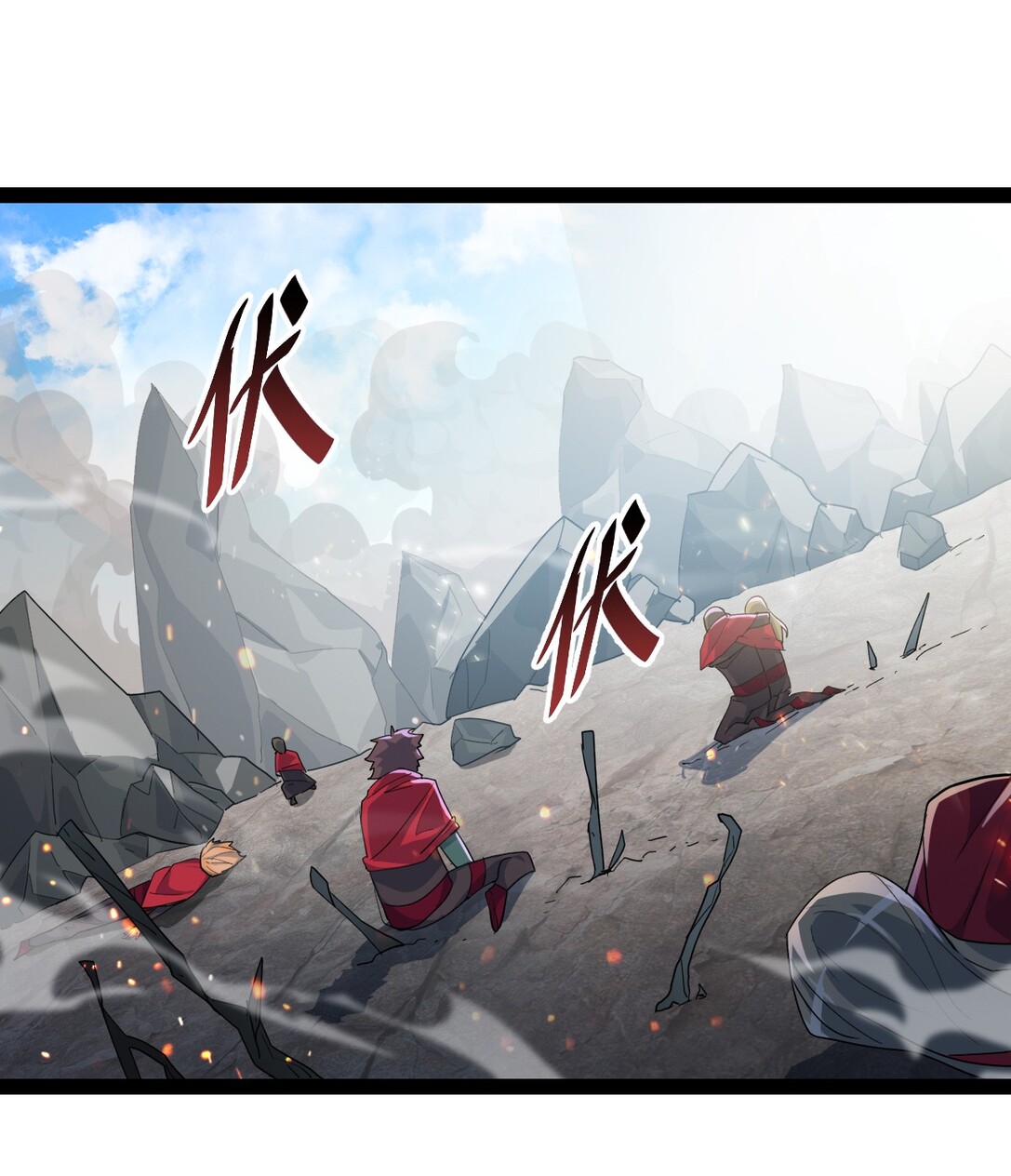 The Daily Life of Immortal King O rei demônio voltou... 第3页
