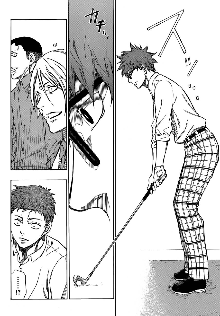 Robot × Laserbeam Eu Não Jogarei Golfe 第41页