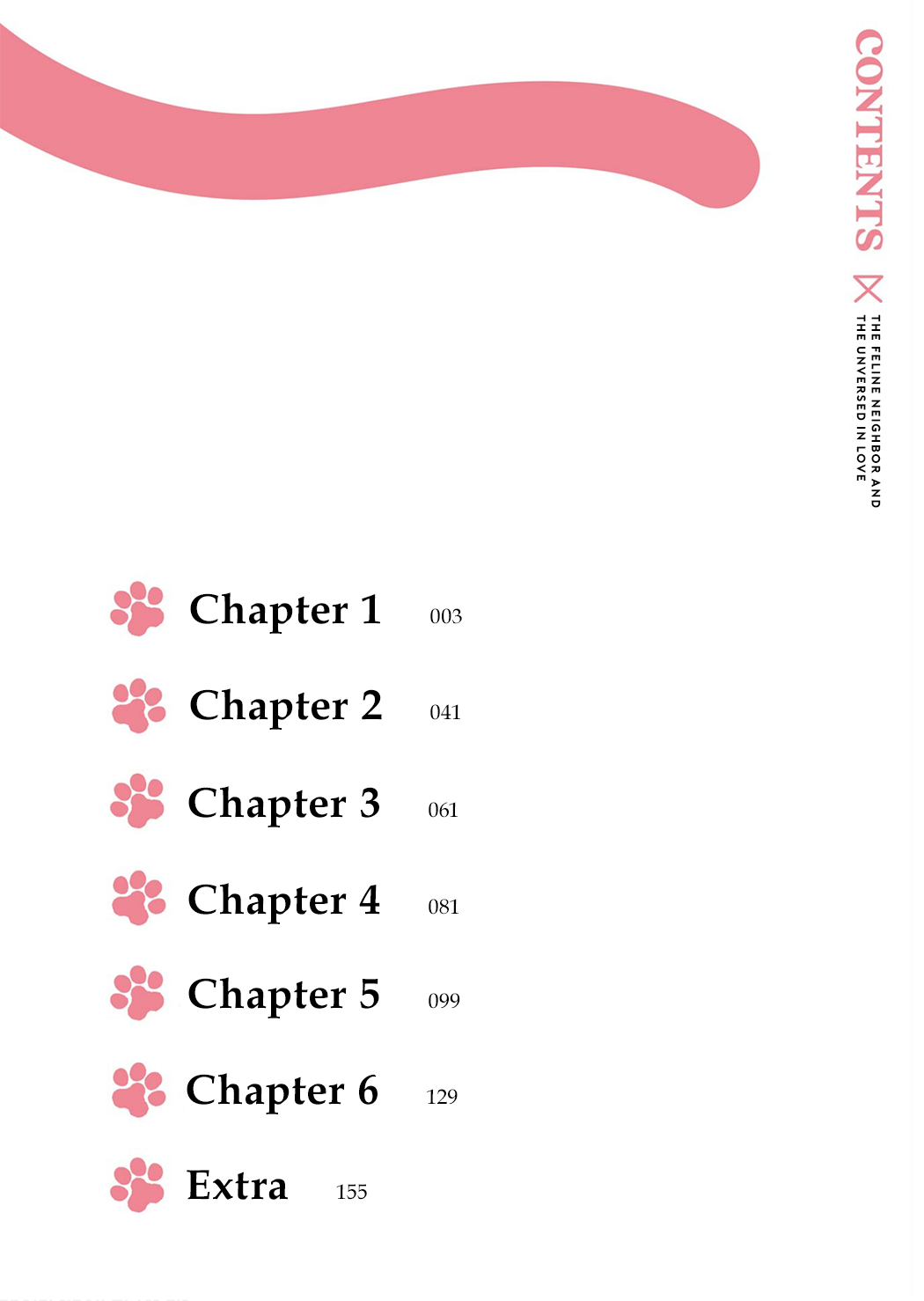 Tonari no Neko to Koi Shirazu 第4页