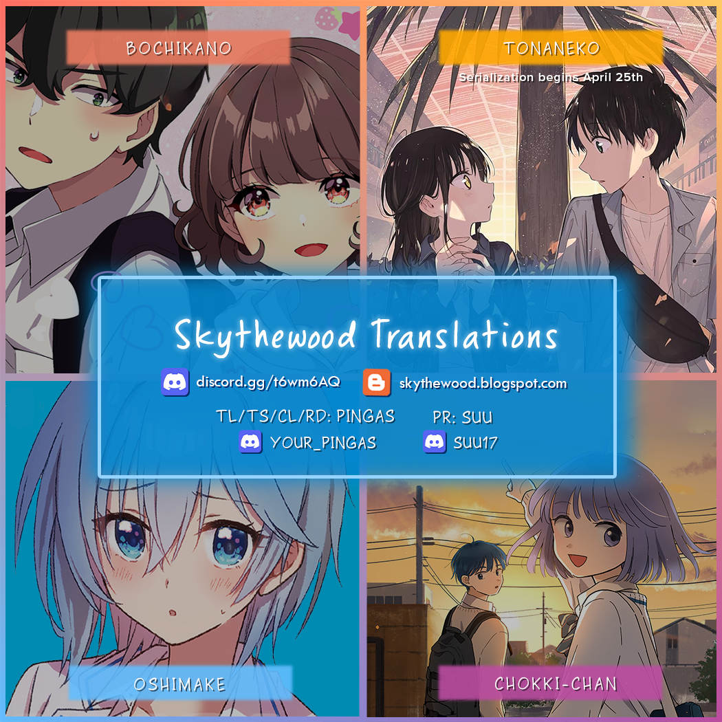Tonari no Neko to Koi Shirazu Vol. 1 Ch. 1 第42页