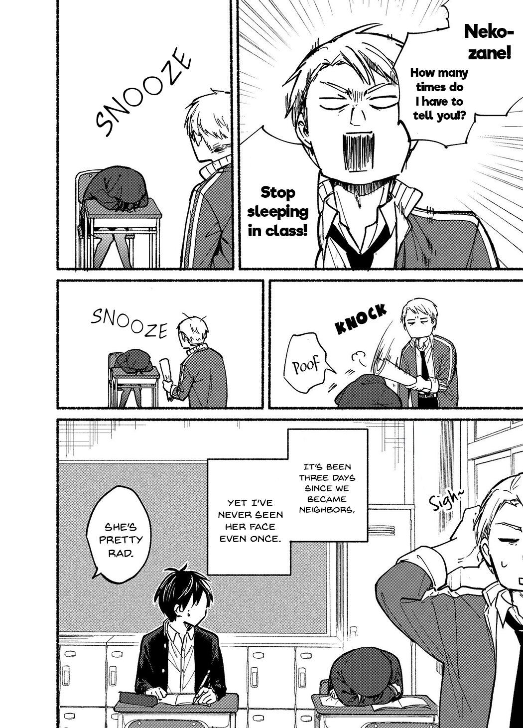 Tonari no Neko to Koi Shirazu 第6页