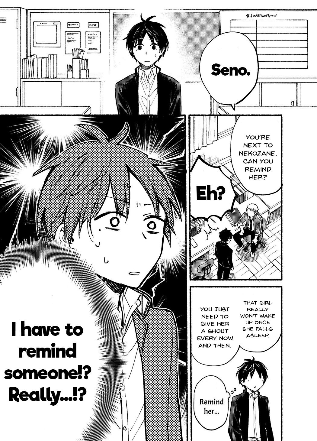 Tonari no Neko to Koi Shirazu 第7页