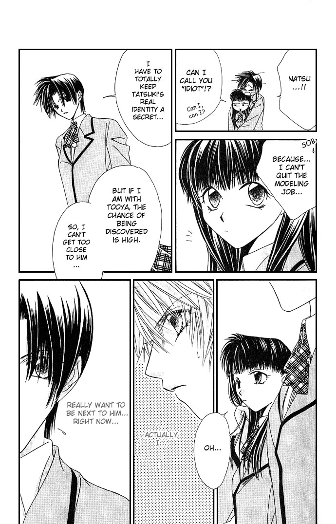 Never Give Up! Vol. 1 Ch. 5 第11页