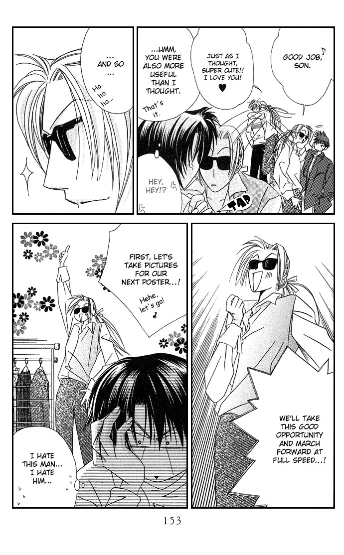 Never Give Up! Vol. 1 Ch. 5 第15页