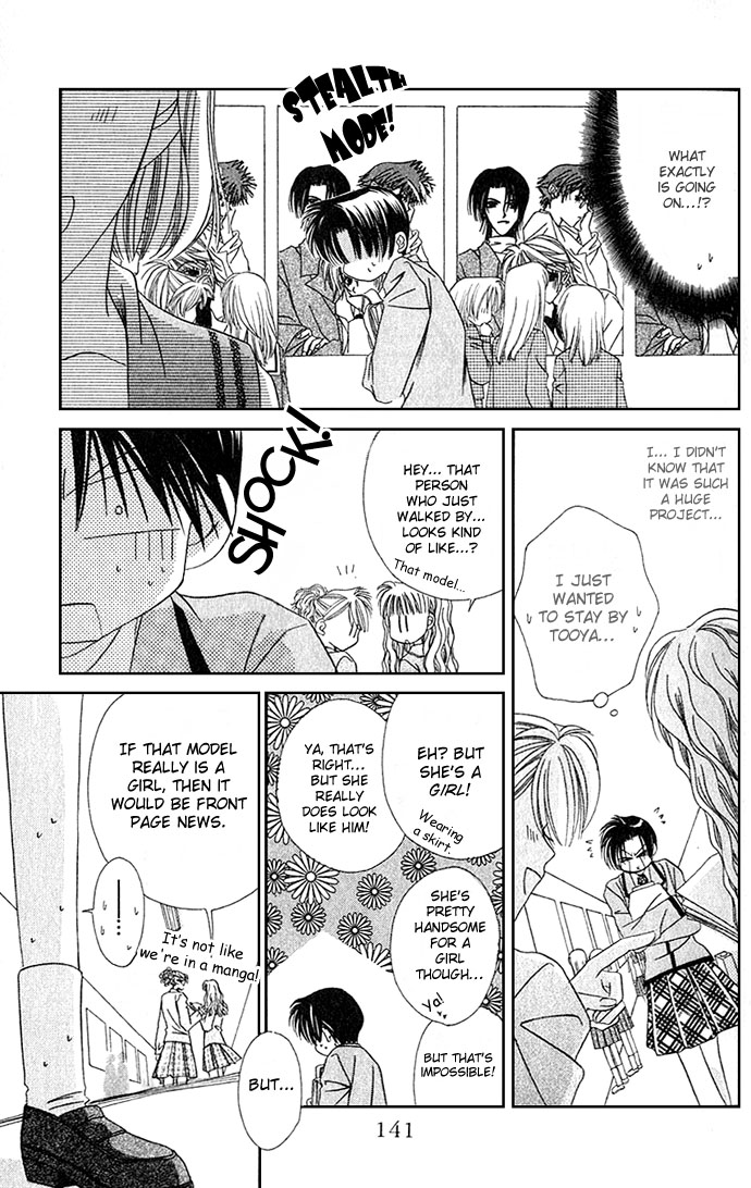 Never Give Up! Vol. 1 Ch. 5 第3页