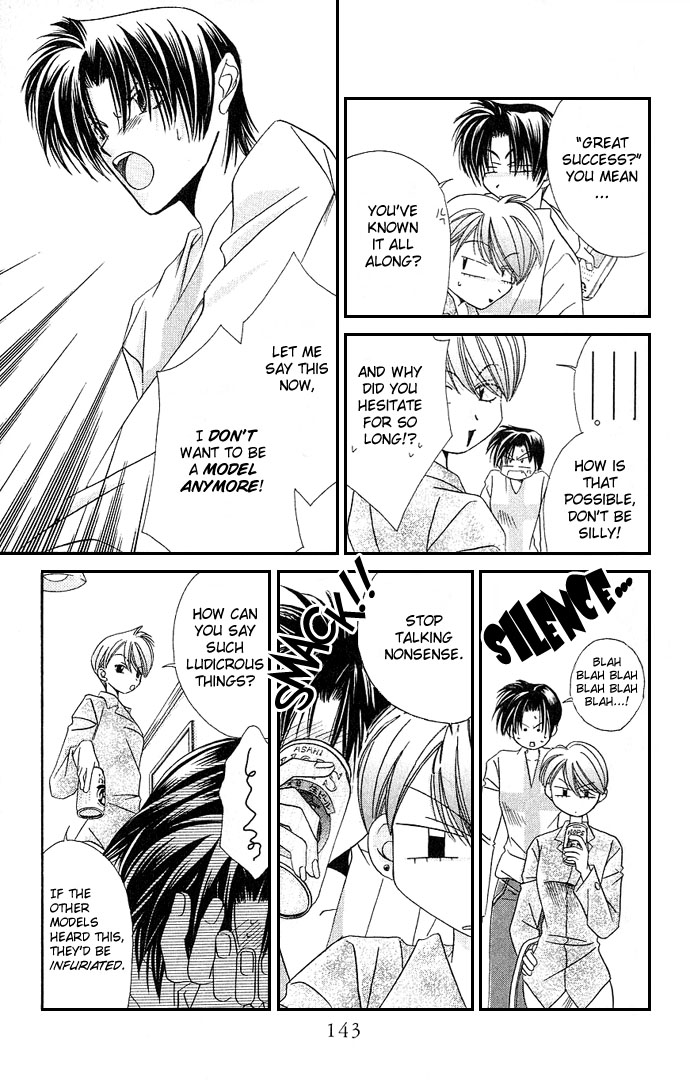 Never Give Up! Vol. 1 Ch. 5 第5页