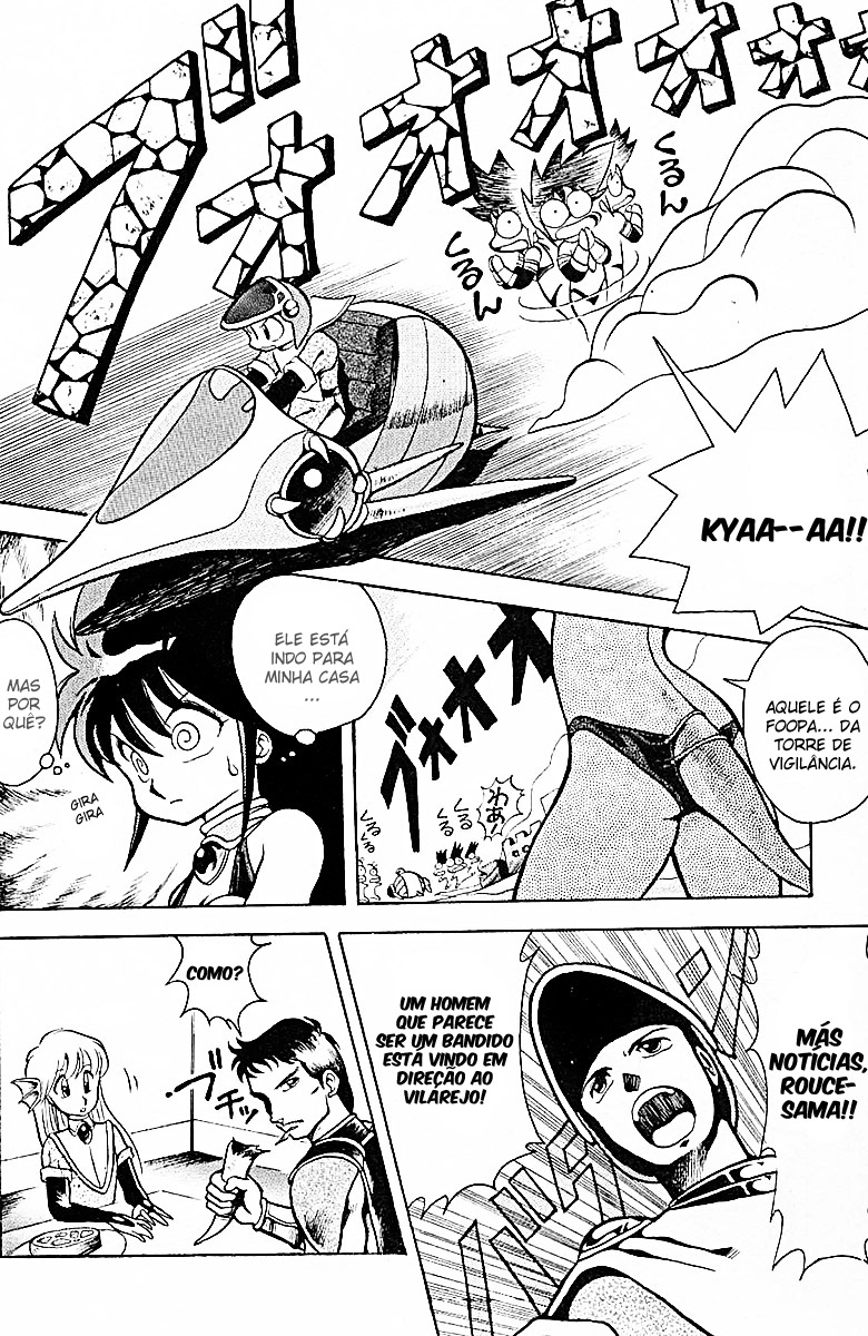 Dragon Half O Esquema do Rei Siva 第17页