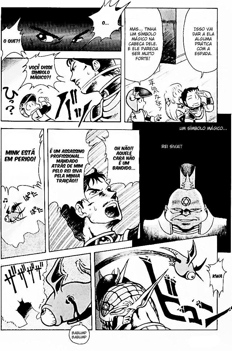 Dragon Half O Esquema do Rei Siva 第19页