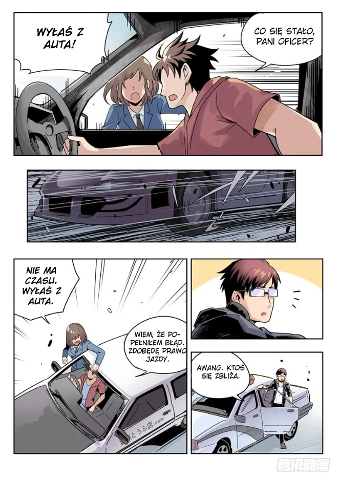 Speed Line Ch. 1 第15页