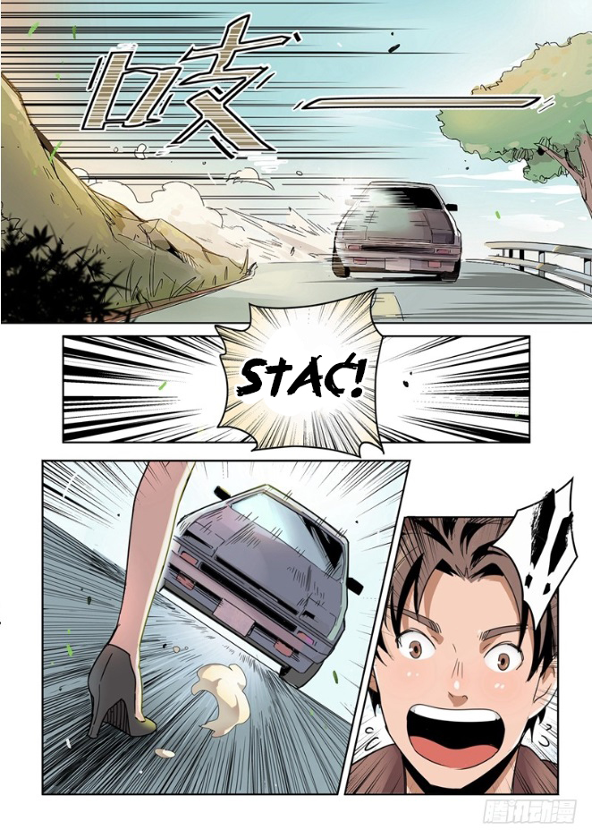 Speed Line 第5页