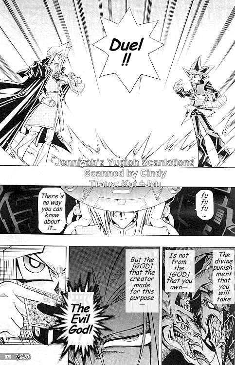 Yu-Gi-Oh! R An Evil Shadow...!? 第13页