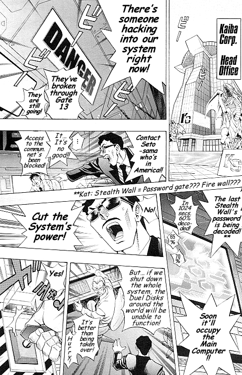 Yu-Gi-Oh! R 第3页
