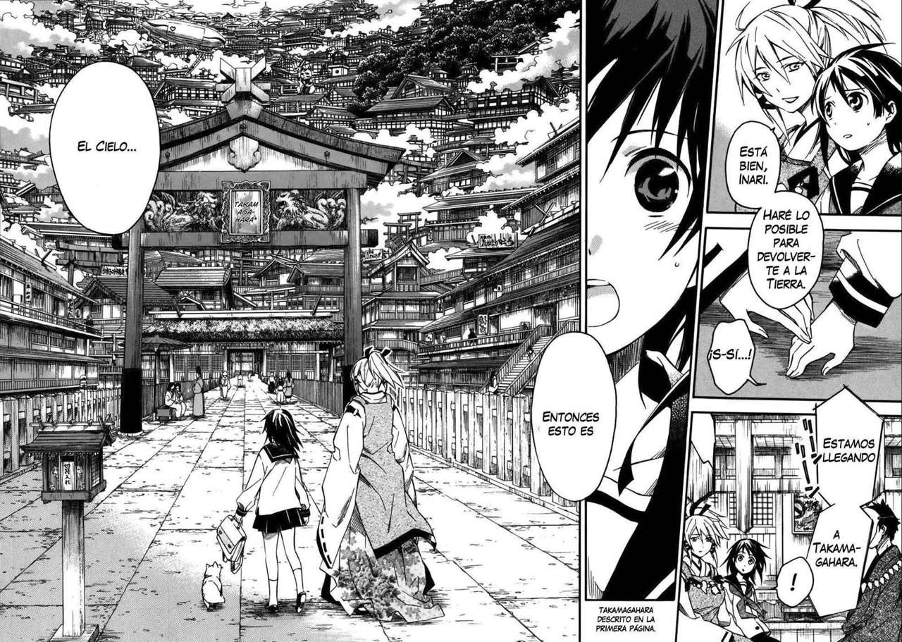 Inari Konkon Vol. 1 Ch. 4 第2页