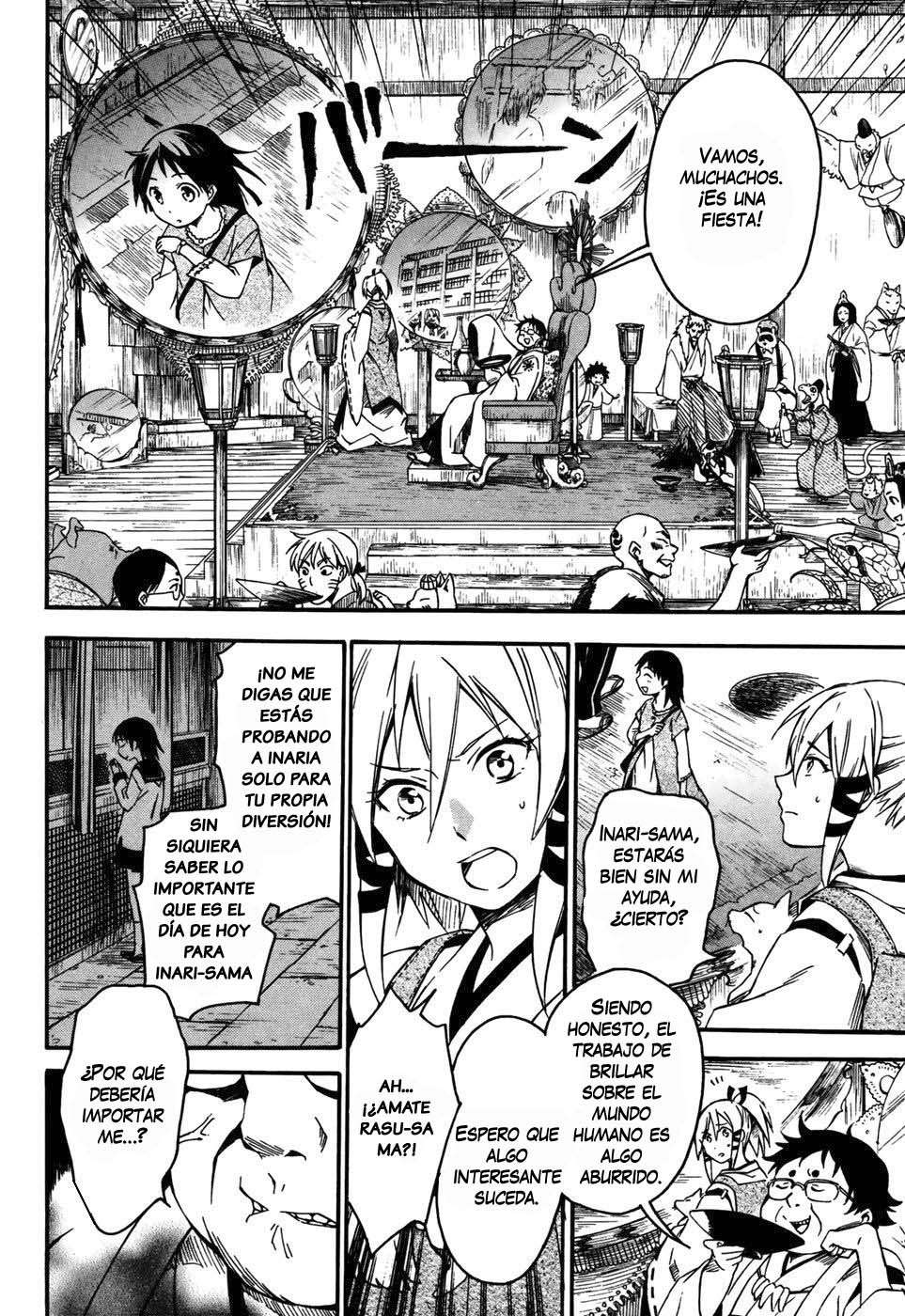 Inari Konkon Vol. 1 Ch. 4 第11页