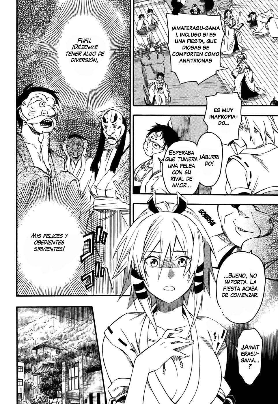 Inari Konkon Vol. 1 Ch. 4 第15页