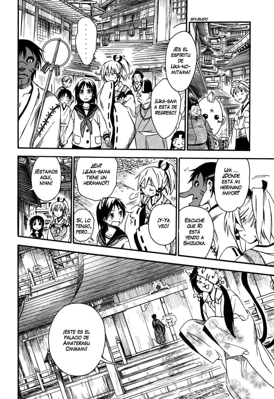 Inari Konkon Vol. 1 Ch. 4 第3页