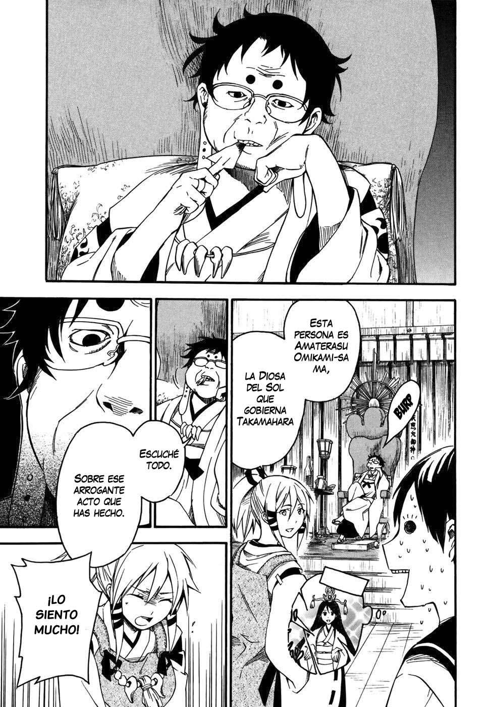 Inari Konkon Vol. 1 Ch. 4 第4页