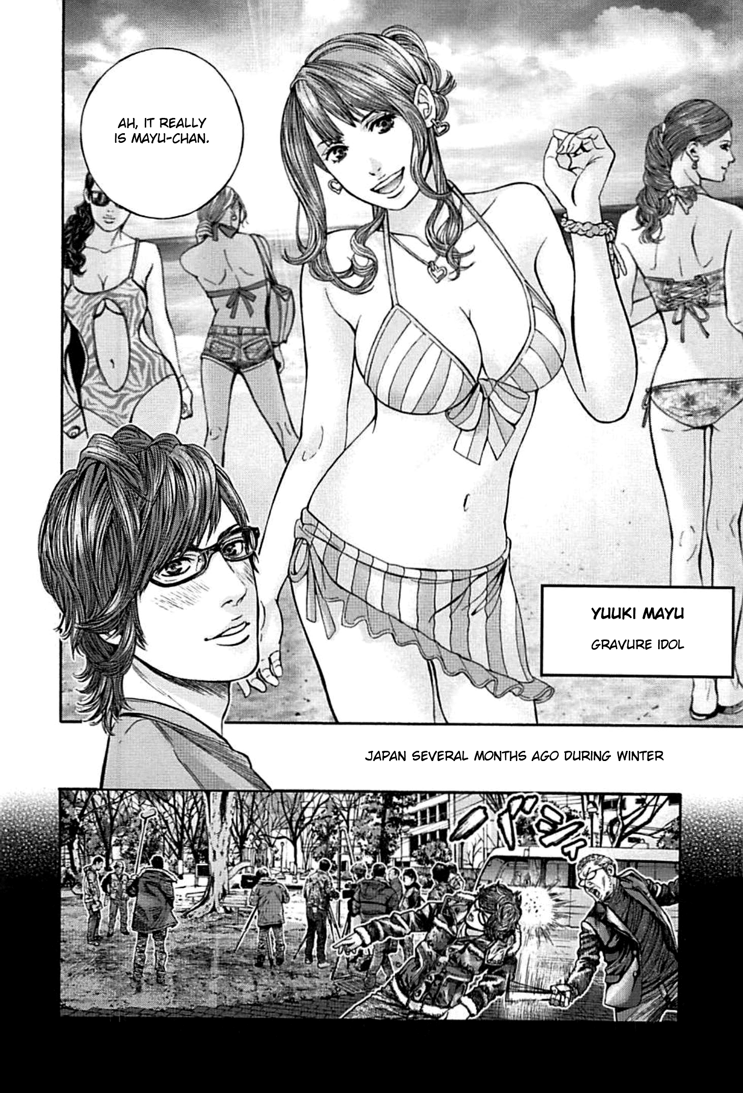 Resident Evil: Heavenly Island Paradise 第22页