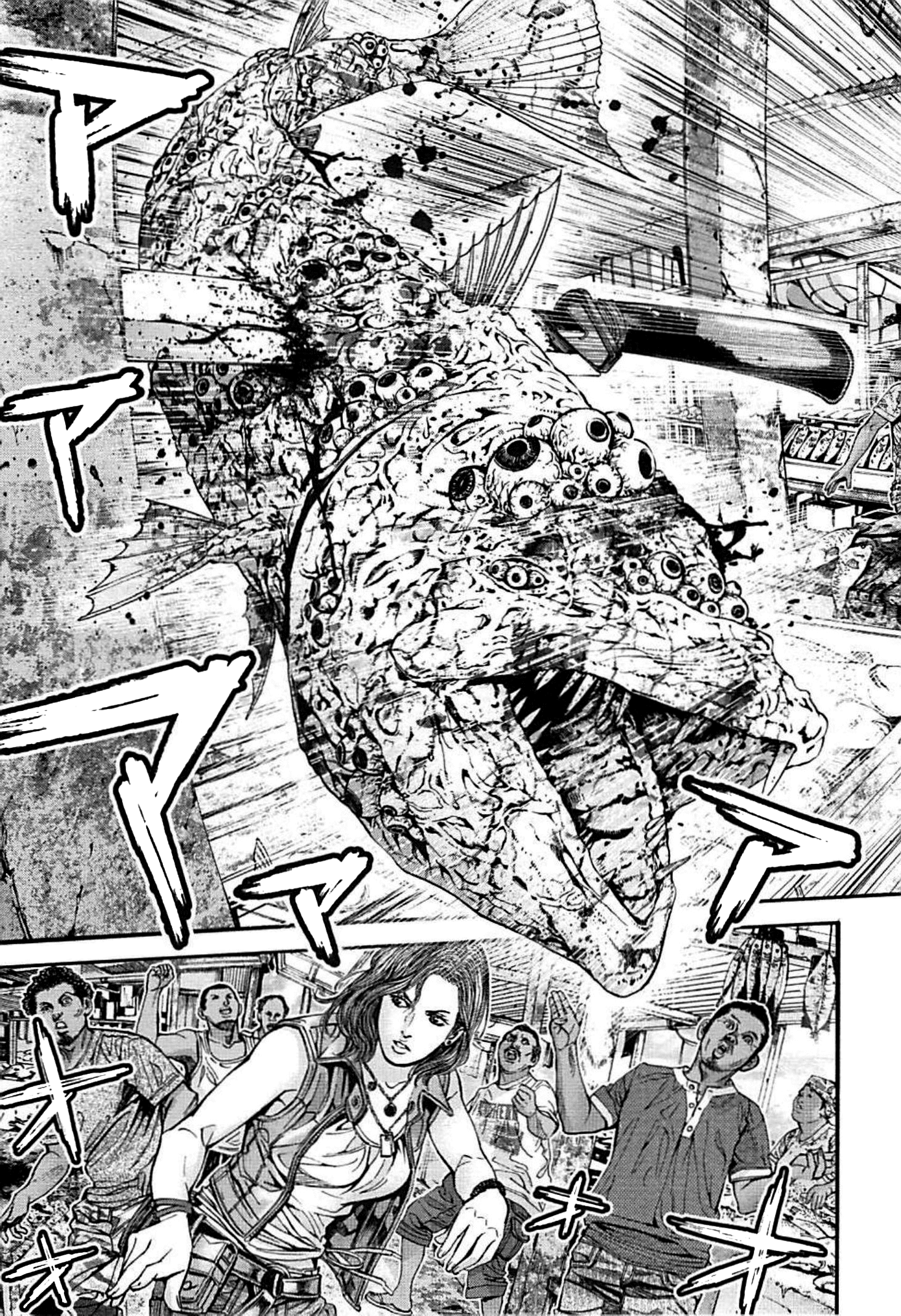 Resident Evil: Heavenly Island Paradise 第31页