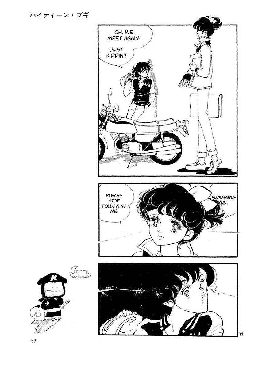 High Teen Boogie Vol. 1 Ch. 2 第19页