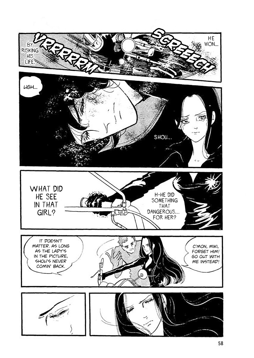 High Teen Boogie Vol. 1 Ch. 2 第24页