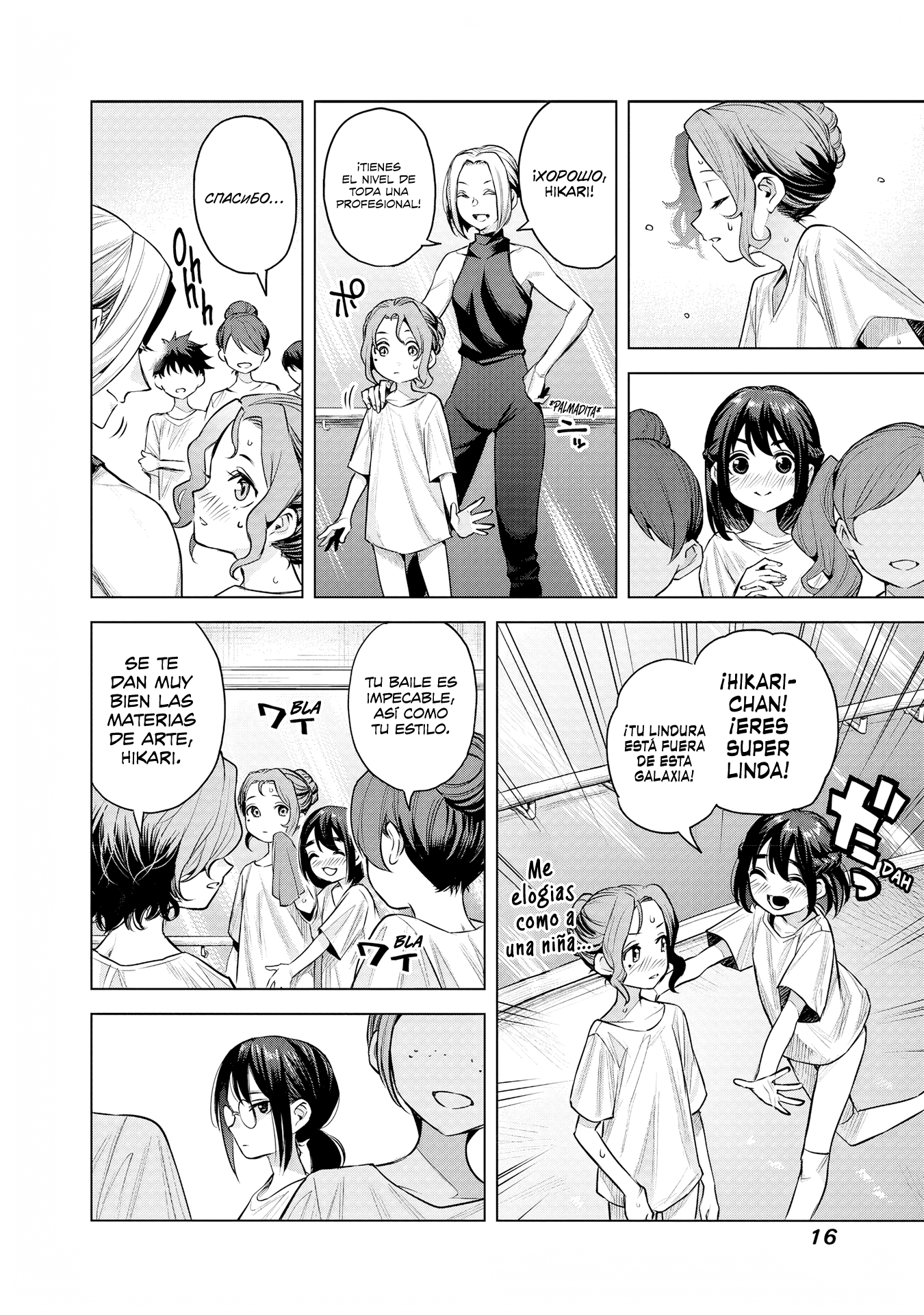 she is beautiful beautiful knowing (hermoso saber) 第22页