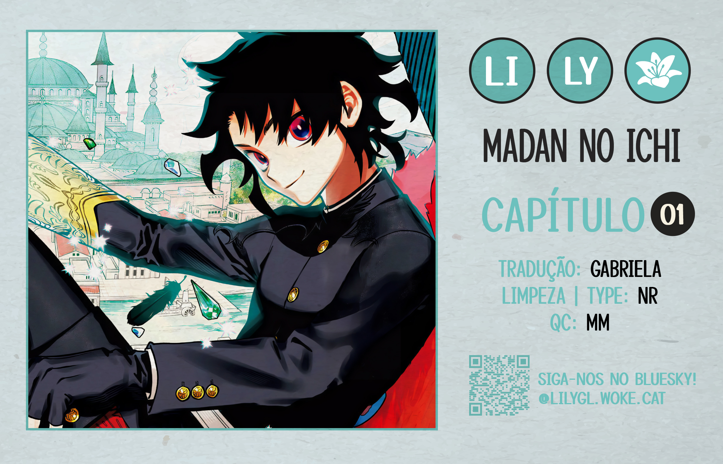 Madan no Ichi 第1页