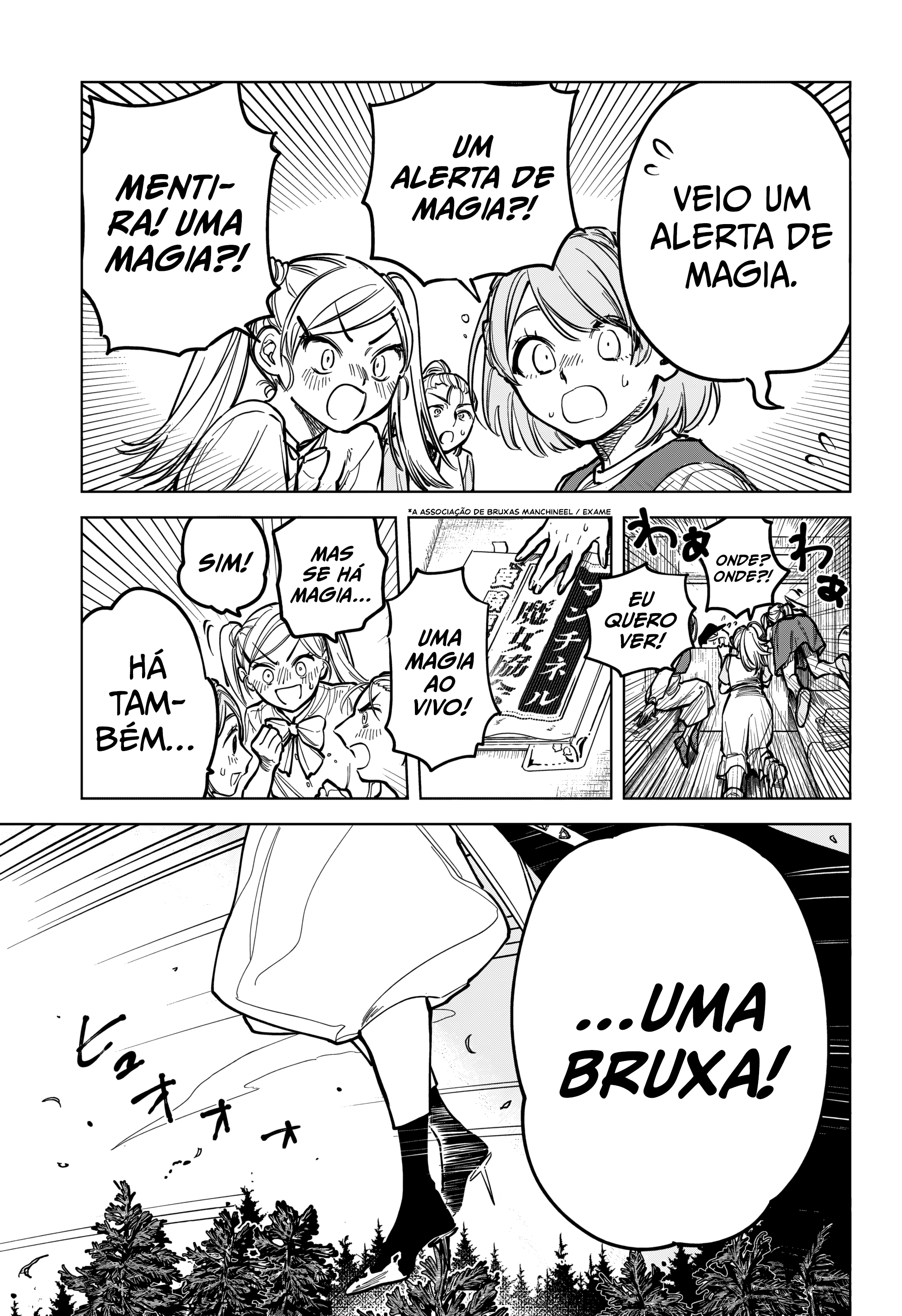 Madan no Ichi Ichi 第23页