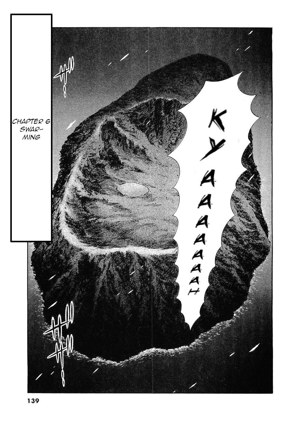Onimushi Swarming 第3页