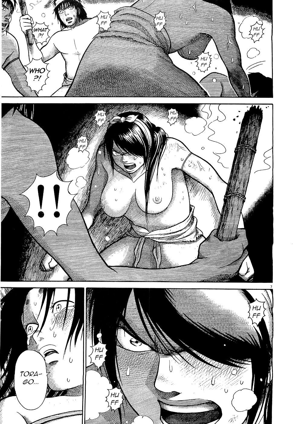 Onimushi Swarming 第7页