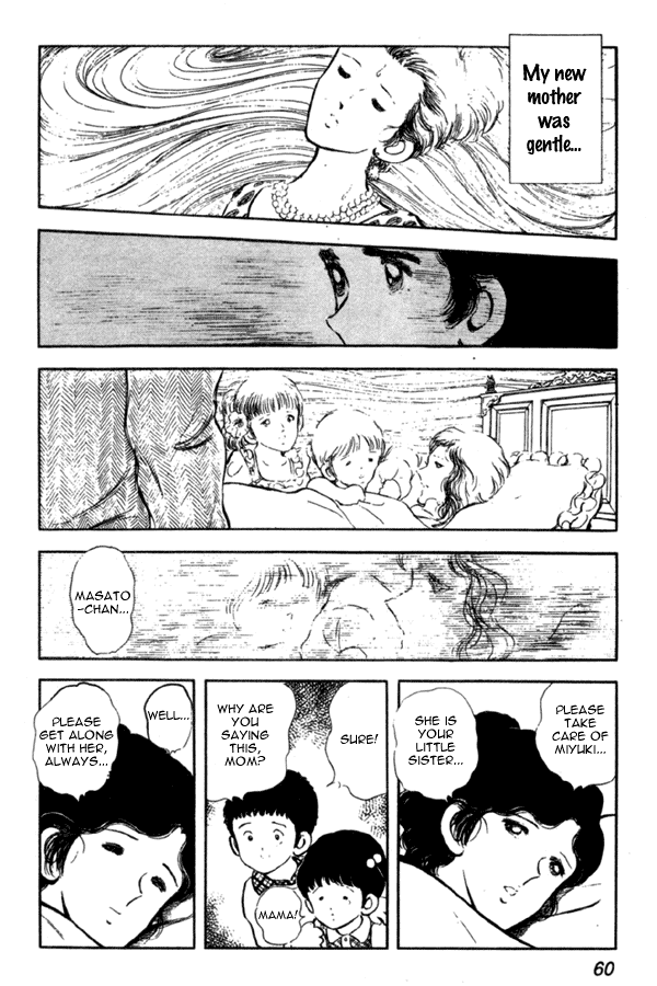 Miyuki Brother and Sister 第16页