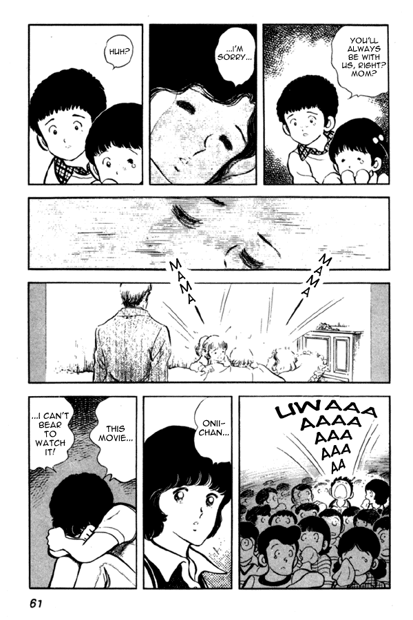 Miyuki Brother and Sister 第17页