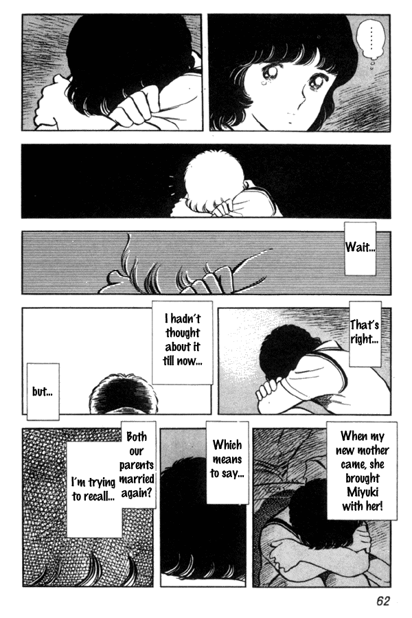 Miyuki Brother and Sister 第18页