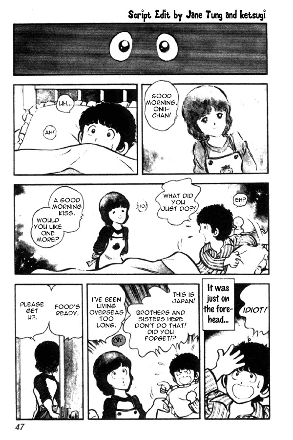 Miyuki Brother and Sister 第3页