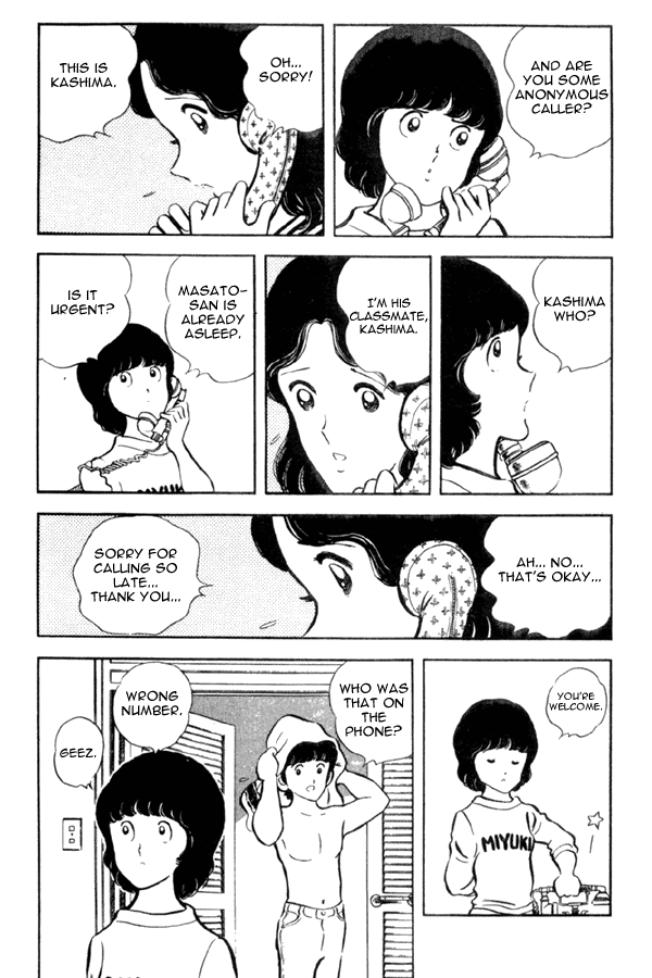 Miyuki Brother and Sister 第23页