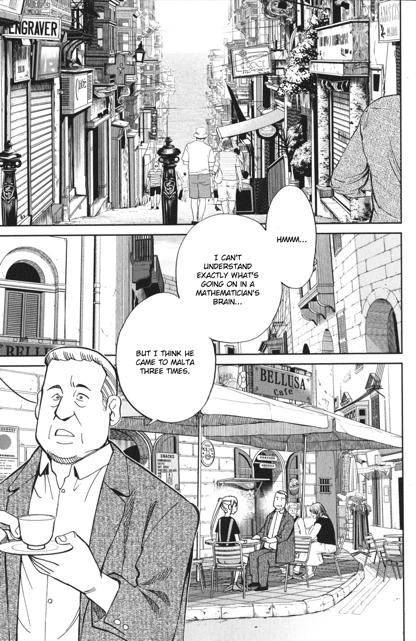 Q.E.D. iff - proven end - The Shape of Murder 第24页