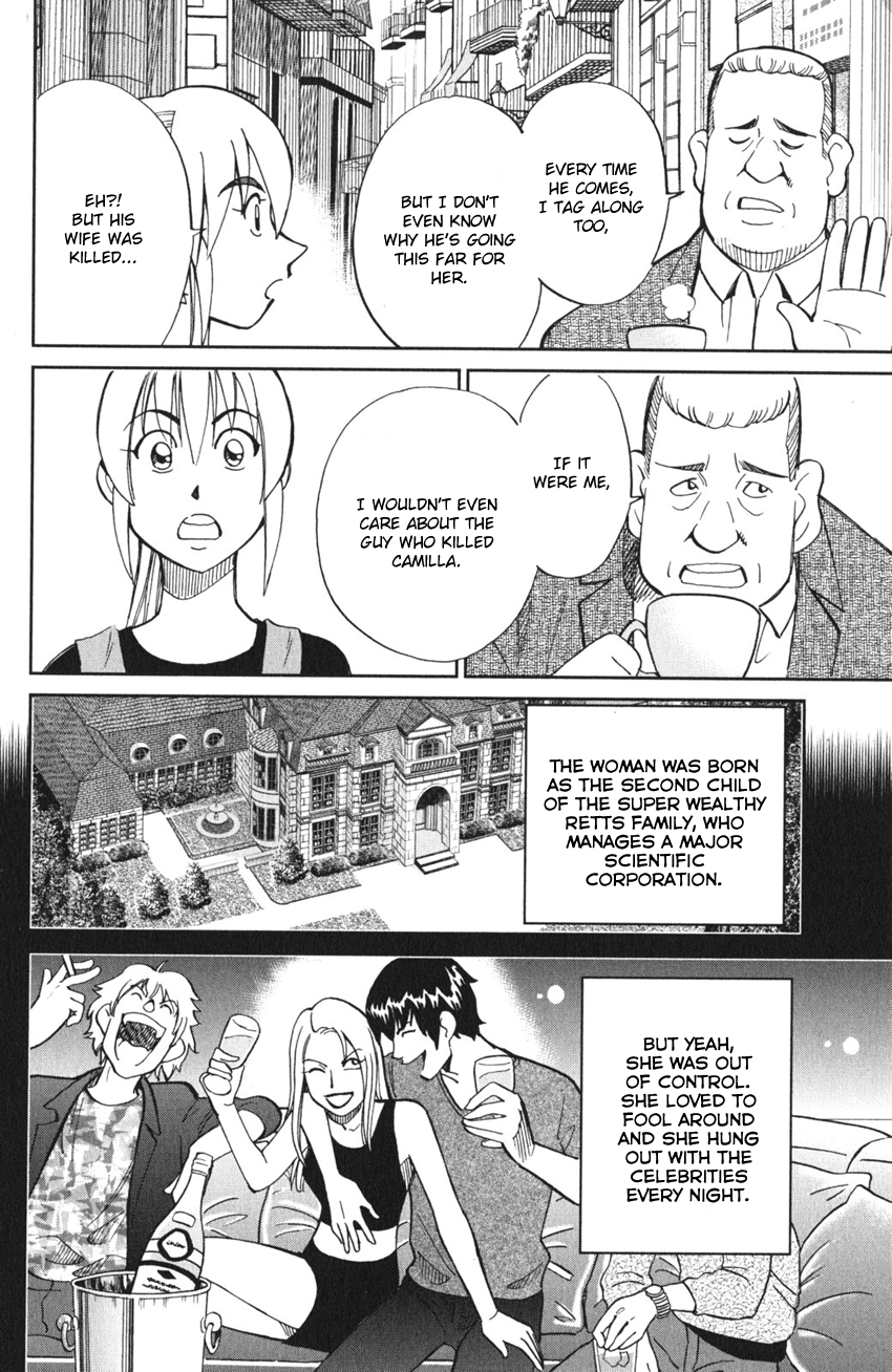 Q.E.D. iff - proven end - The Shape of Murder 第25页