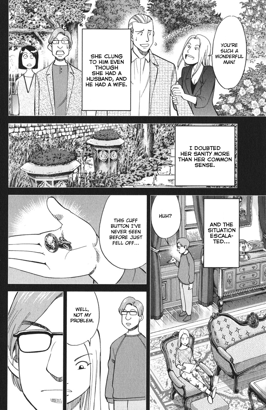 Q.E.D. iff - proven end - The Shape of Murder 第29页