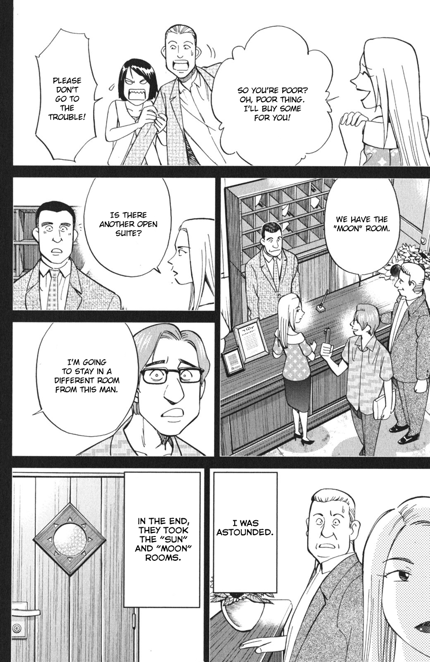 Q.E.D. iff - proven end - The Shape of Murder 第31页