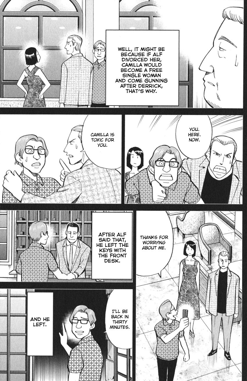 Q.E.D. iff - proven end - The Shape of Murder 第36页