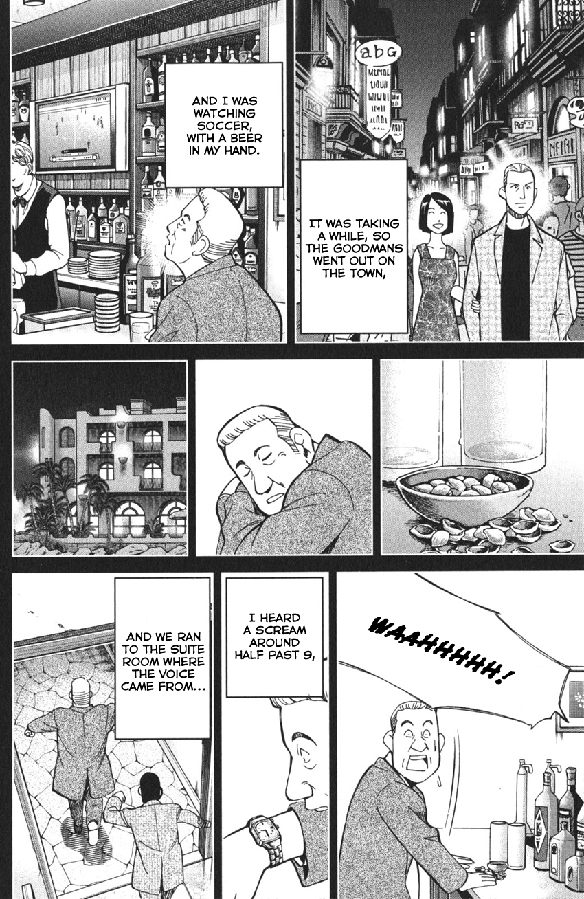 Q.E.D. iff - proven end - The Shape of Murder 第37页