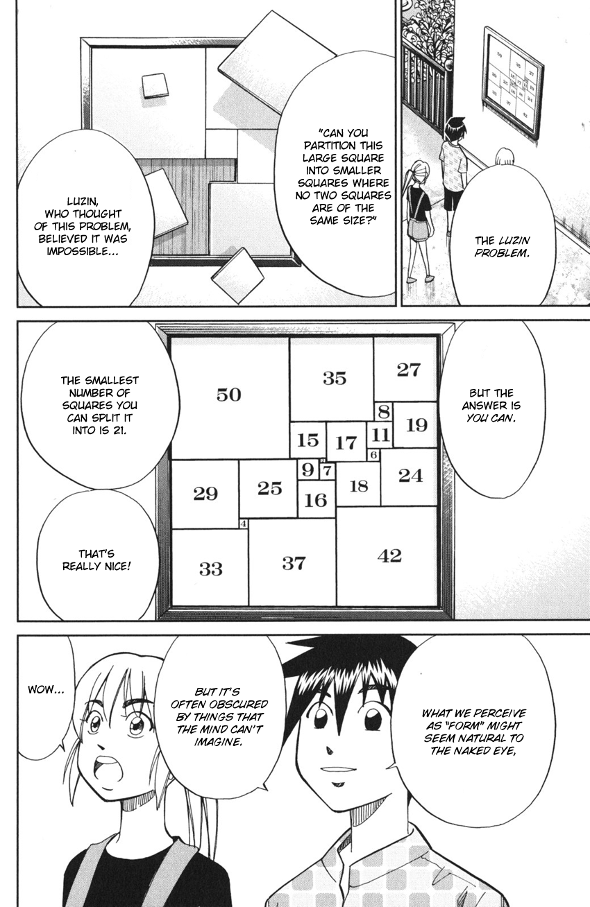 Q.E.D. iff - proven end - The Shape of Murder 第43页
