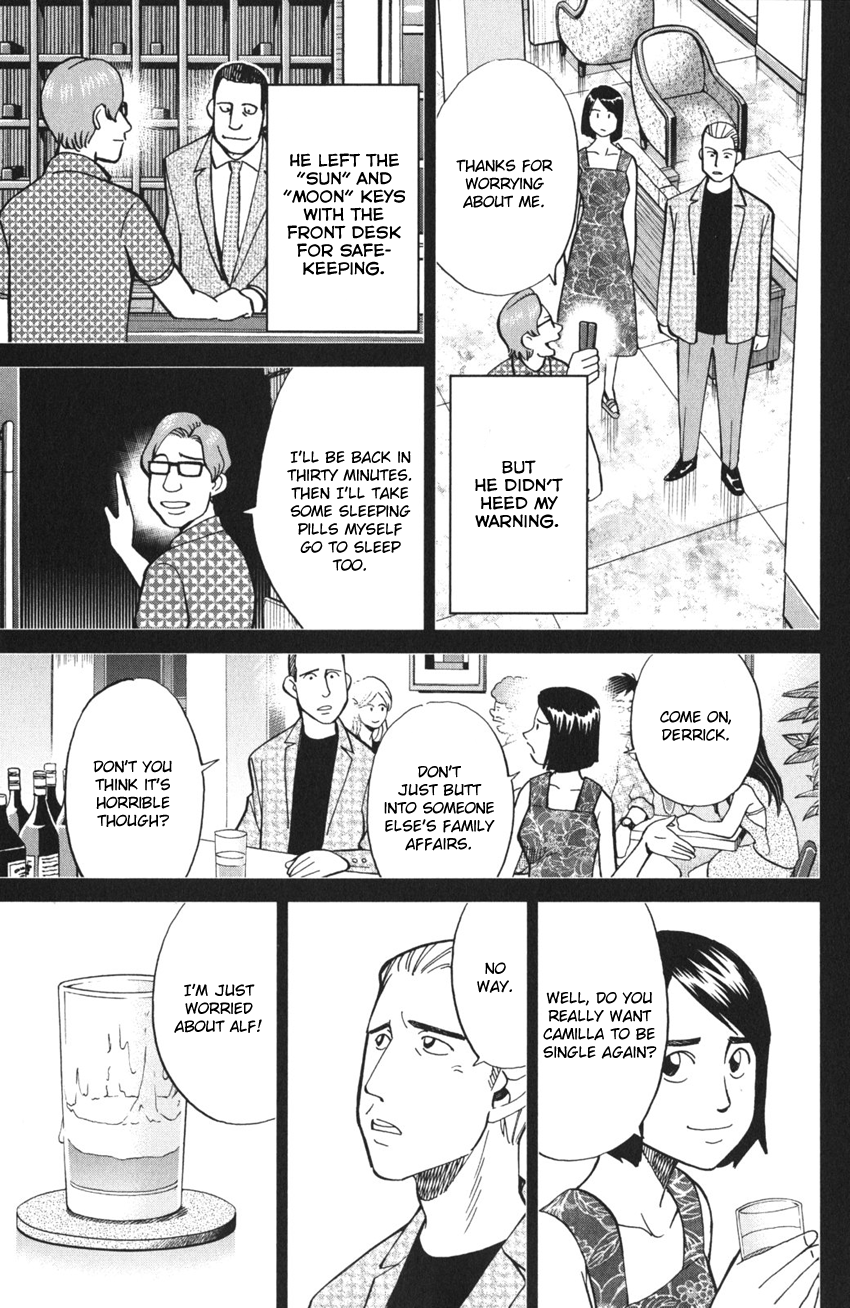 Q.E.D. iff - proven end - The Shape of Murder 第48页
