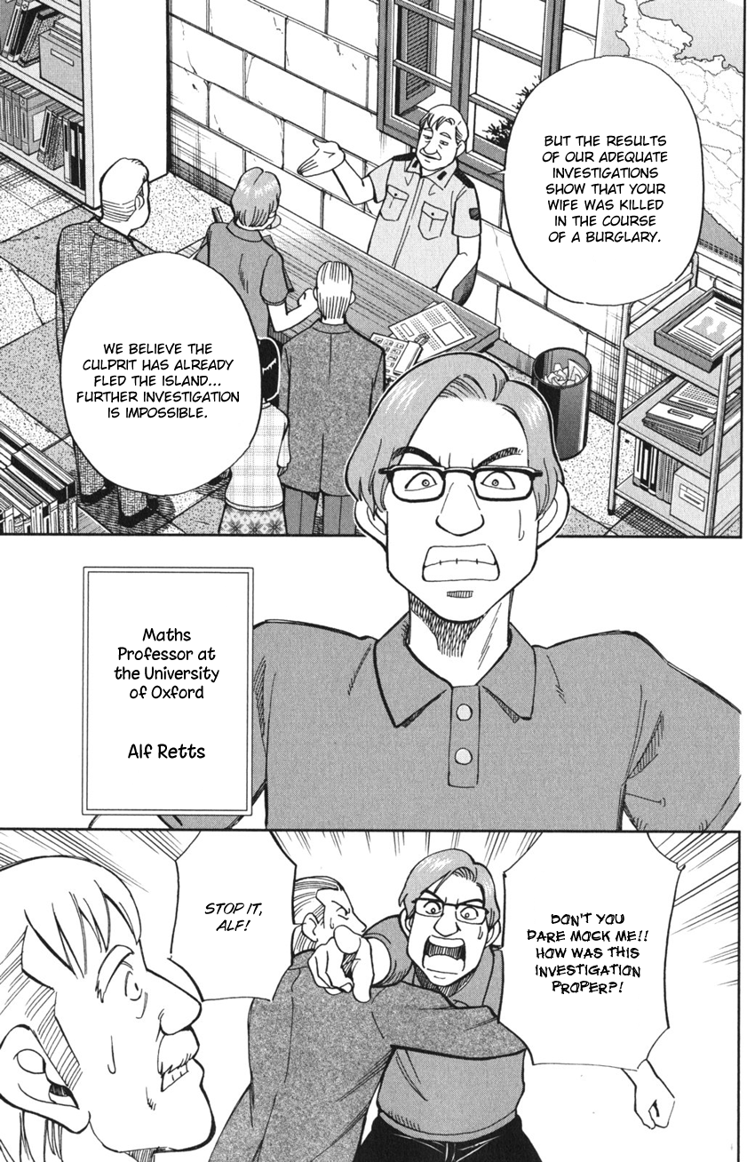 Q.E.D. iff - proven end - The Shape of Murder 第6页