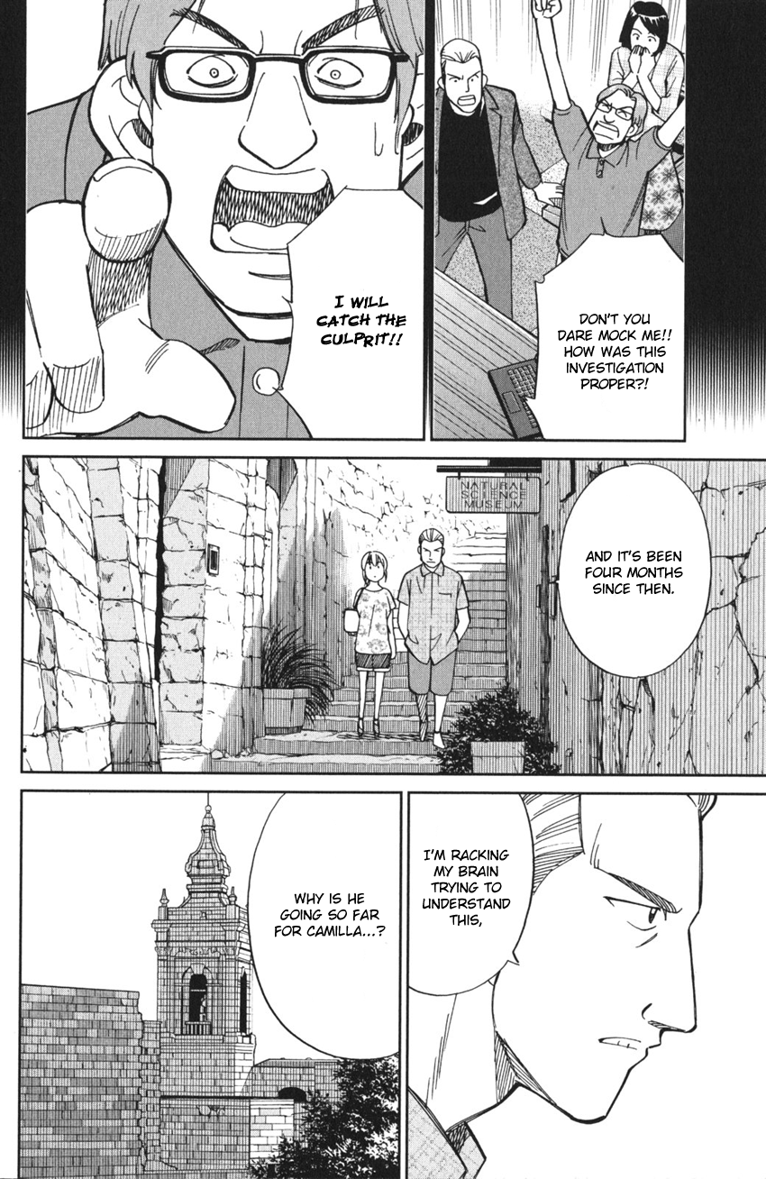 Q.E.D. iff - proven end - The Shape of Murder 第51页