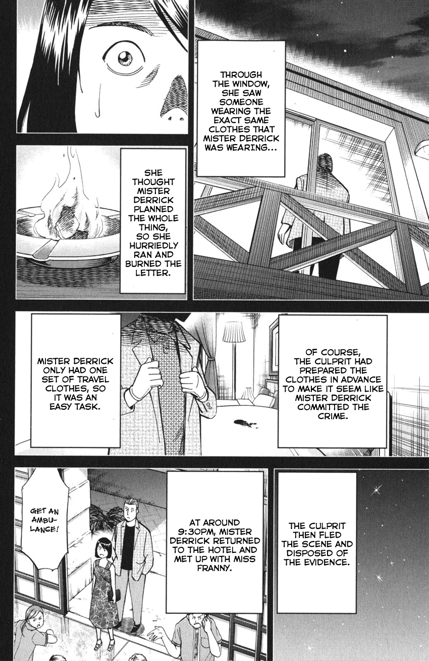 Q.E.D. iff - proven end - The Shape of Murder 第83页